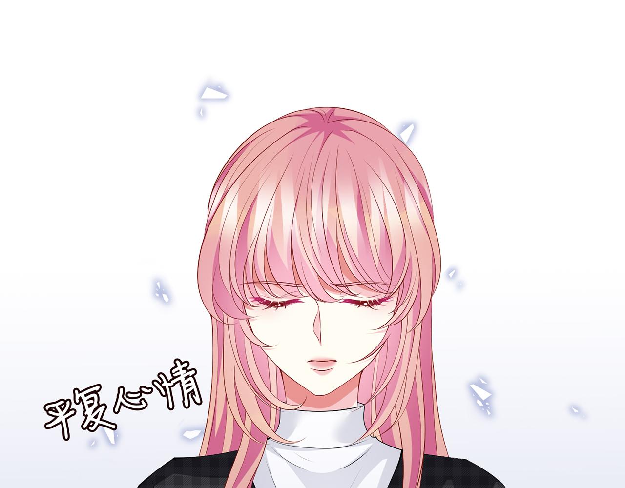 第306 渣男北冥连城3