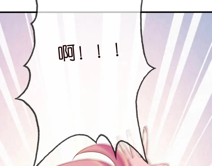 第250 被辜负的信任118