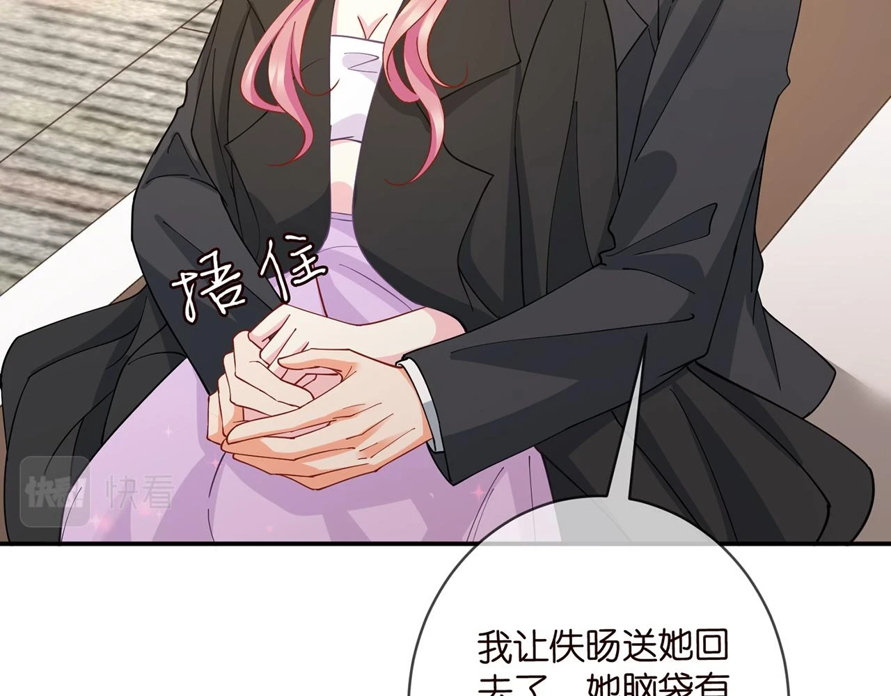 第430 给我生个孩子好不好17