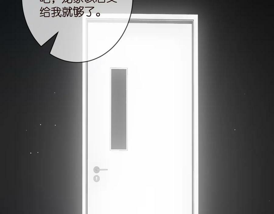 第450 梦魇34