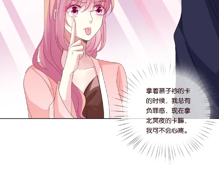 第62话 叫我的名字50