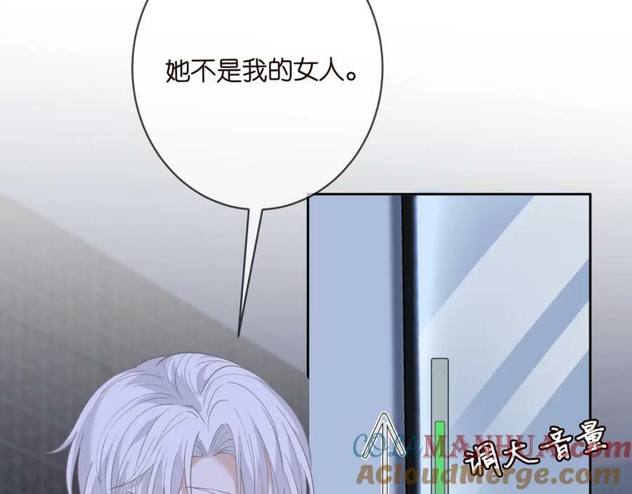 第454 尴尬的声音68