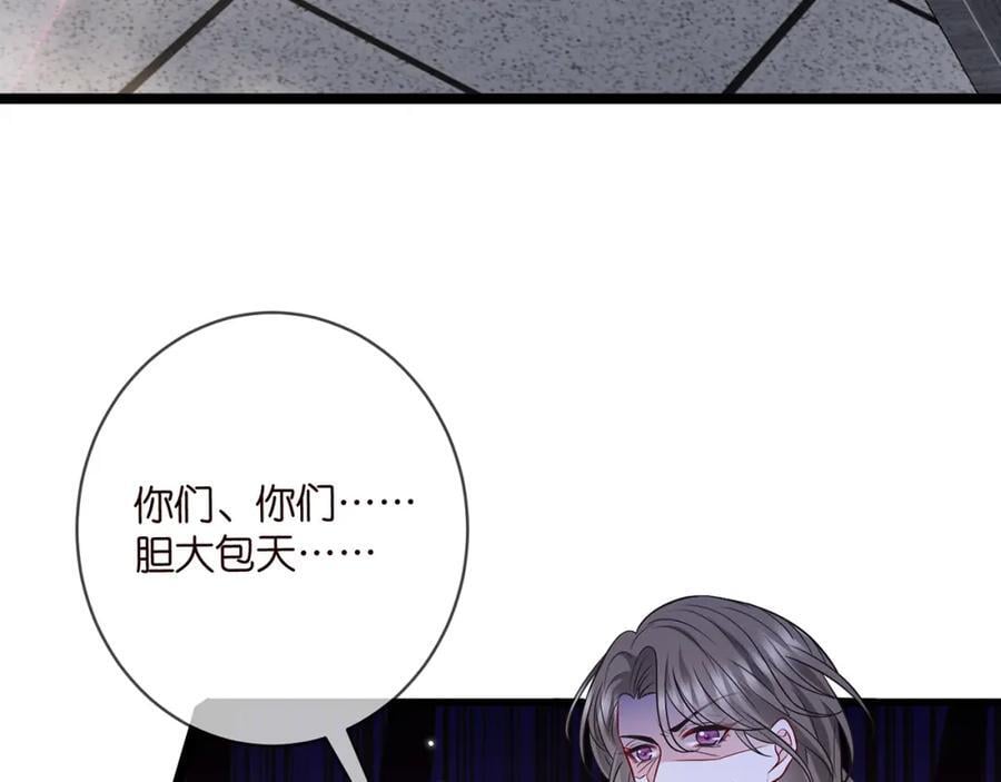 第484 祠堂风波59