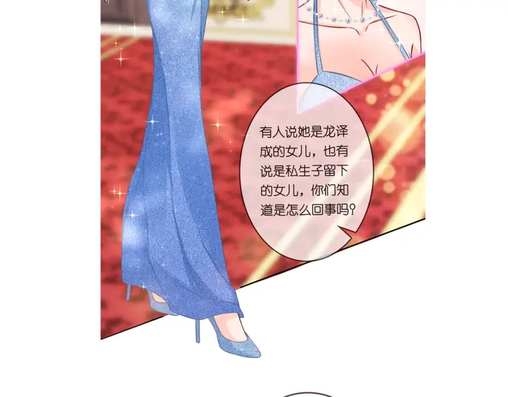 第195话 小姐姐加好友吗111