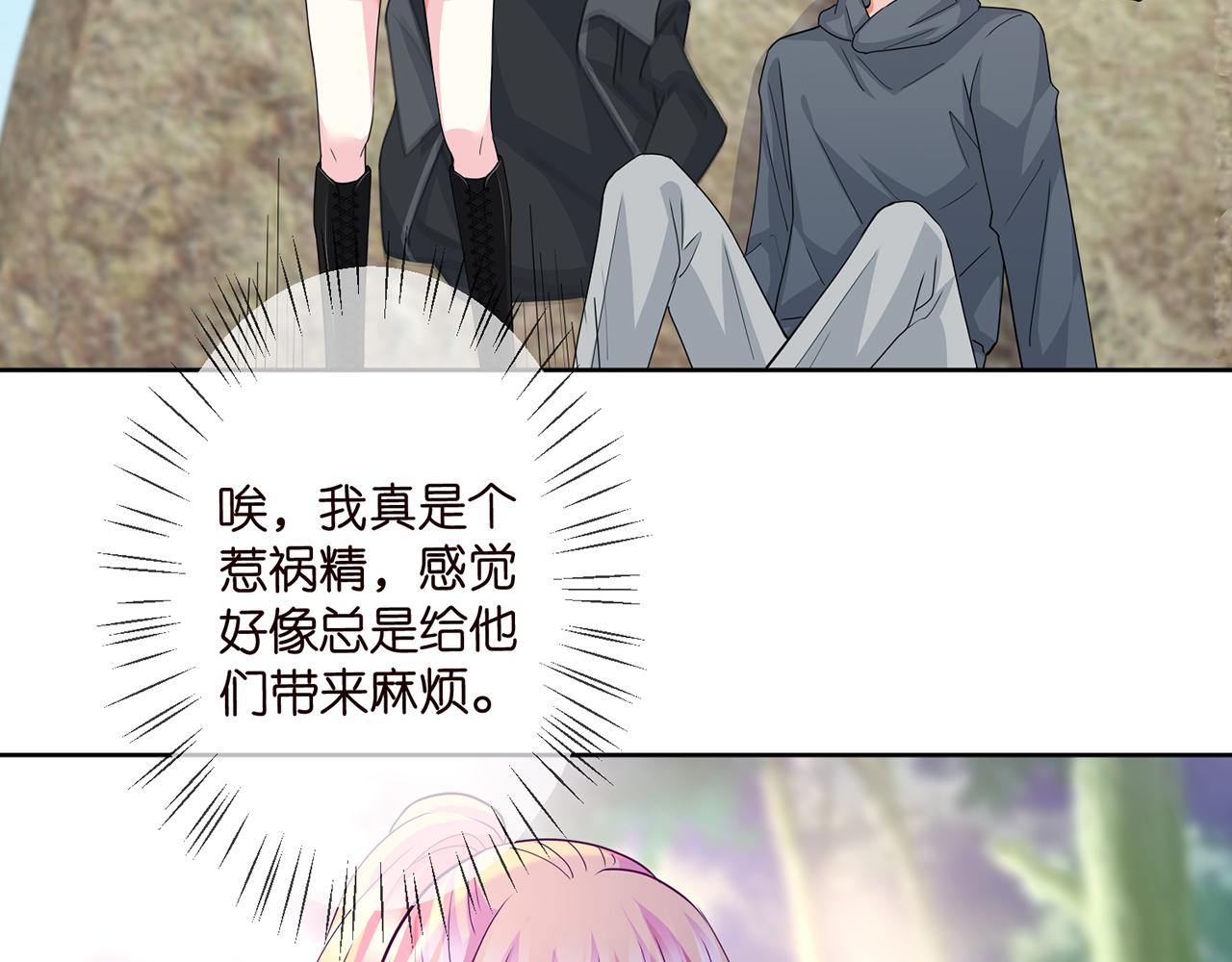 第291 反常的北冥夜25