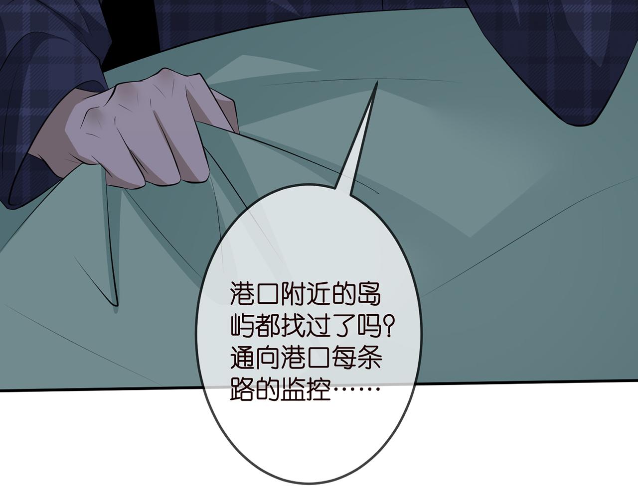 第317 身世曝光65