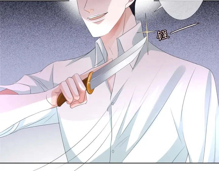 第135话 买凶杀人？！18
