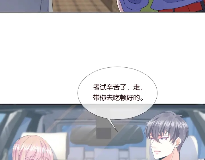 第42话 跟我交往好吗26