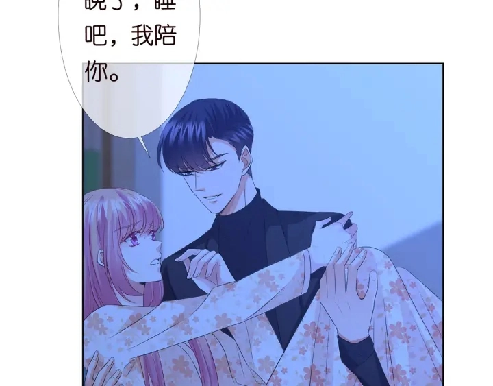 第153话 就想抱着你63