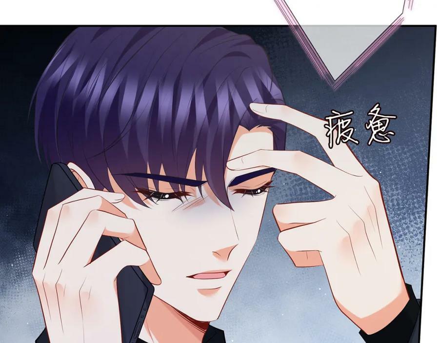 第451 离她远点63