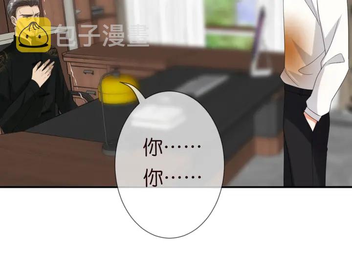 第183话 今晚把你女人带来62