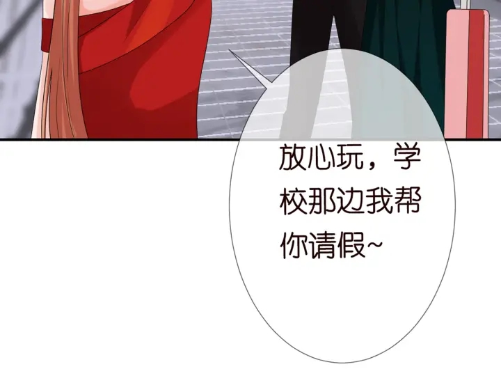 第180话 我不是爸爸的女儿33