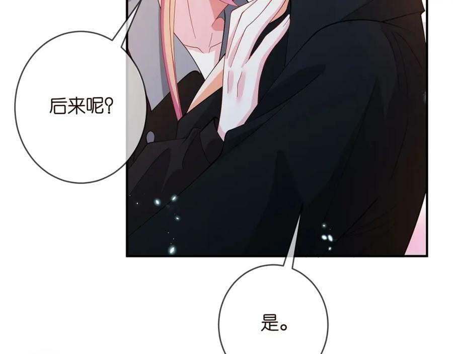 第440 美妙的夜晚35