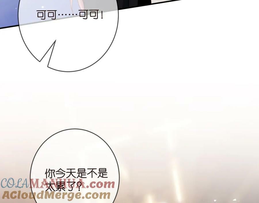 第446 龙家不要的野孩子64