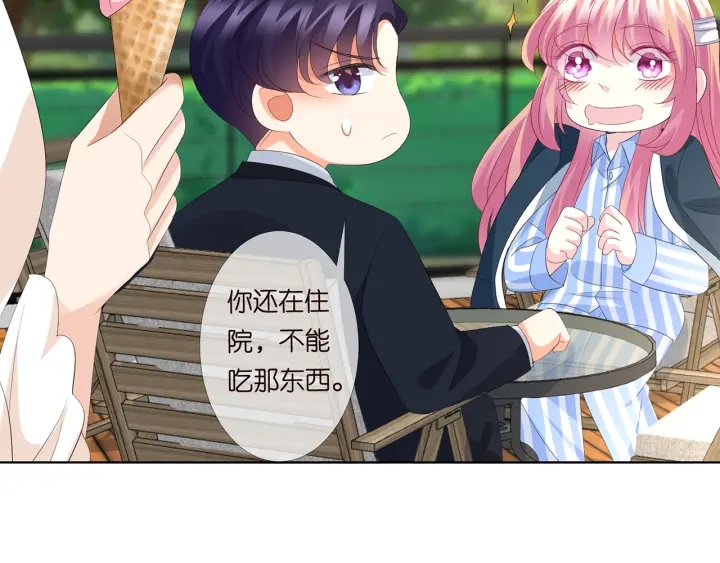 第165话 我也想要62