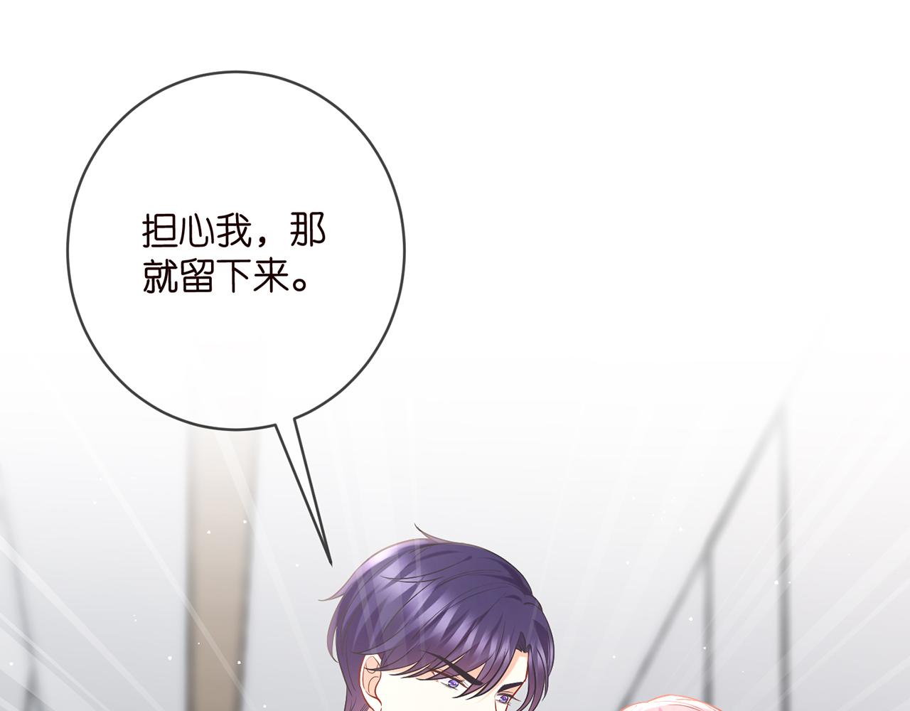 第418 不欢而散16