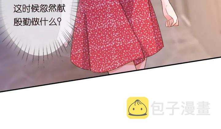 第127话 今晚你是连城的48
