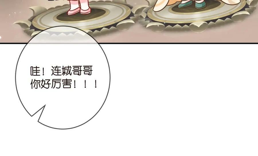 第473 多人游戏67