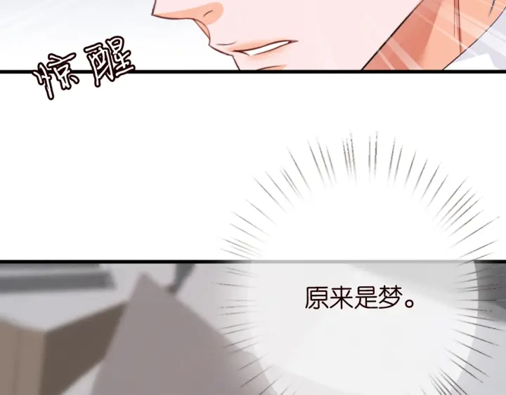 第250 被辜负的信任6