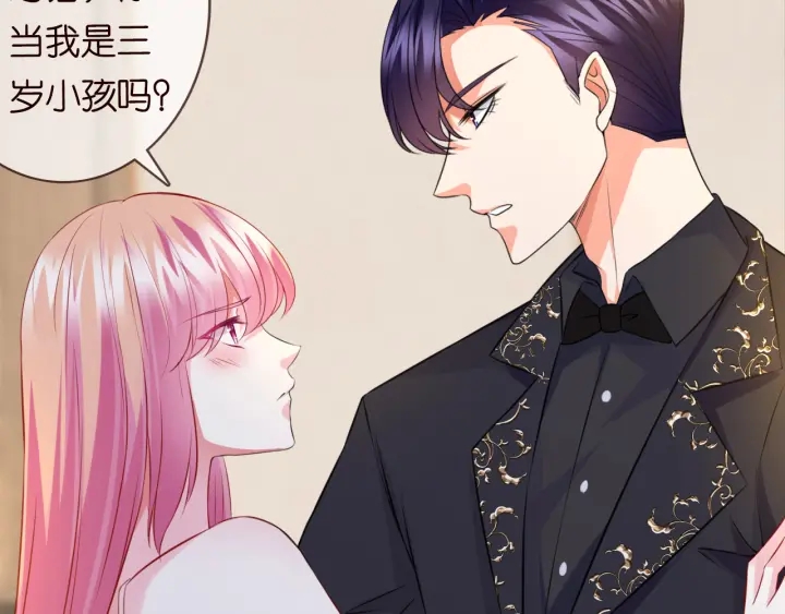 第201话 可可，做我女朋友吧63