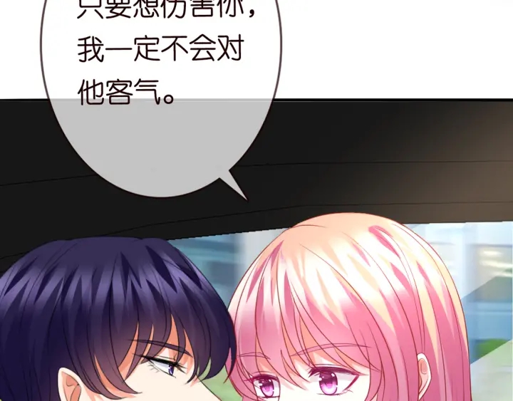第176话 正面刚俞霏凡86