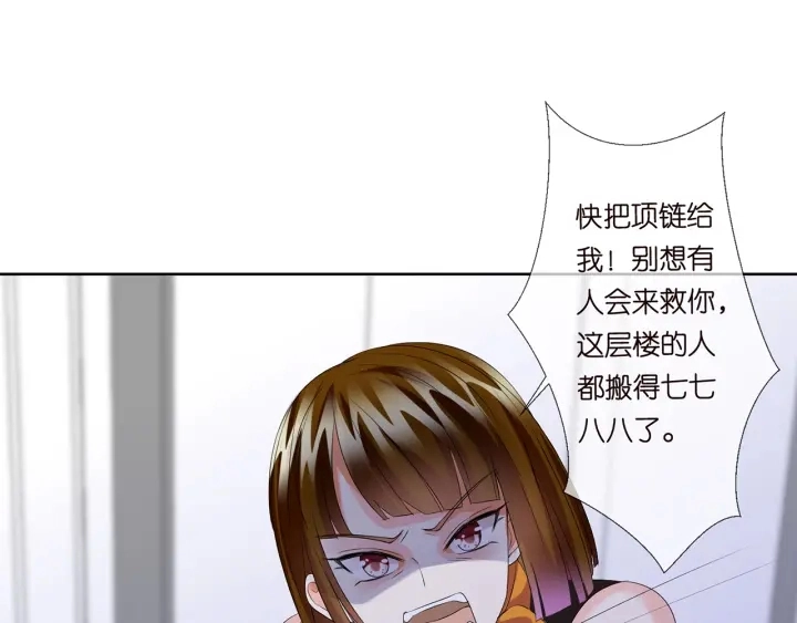 第140话 谋杀74