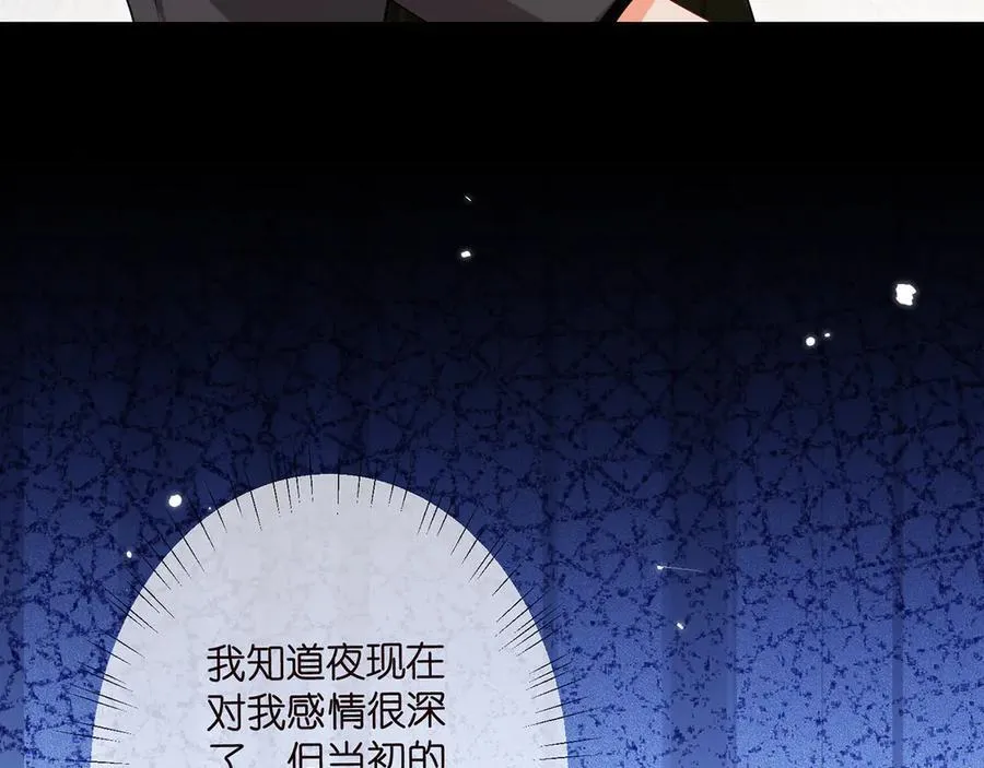 第506话 帝苑新团宠13