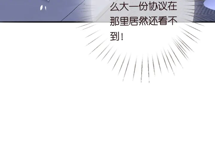 第200话 卧室有埋伏？！84