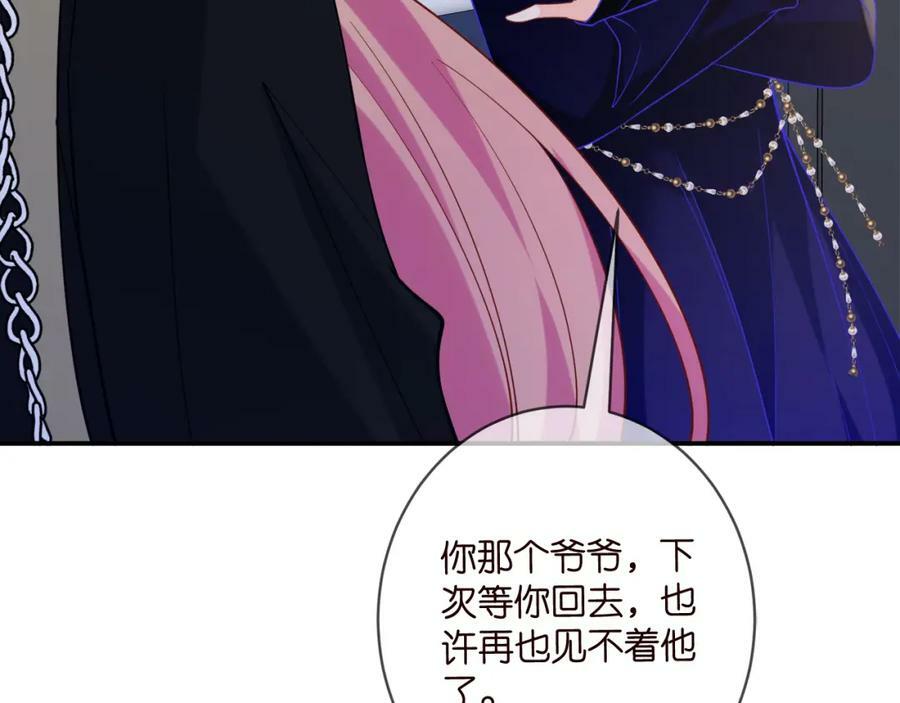 第446 龙家不要的野孩子107