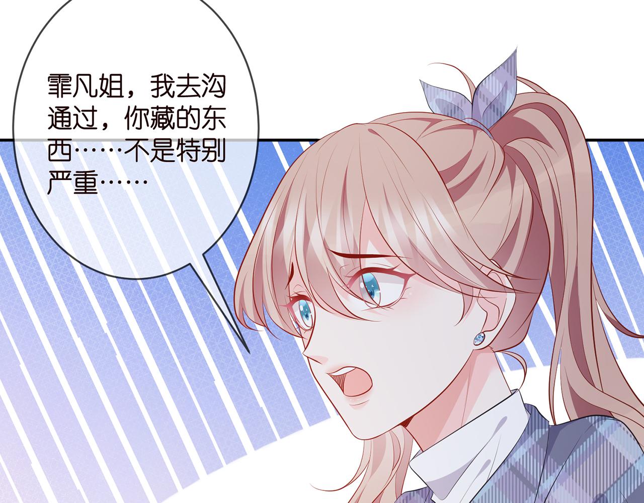 第349 探监69