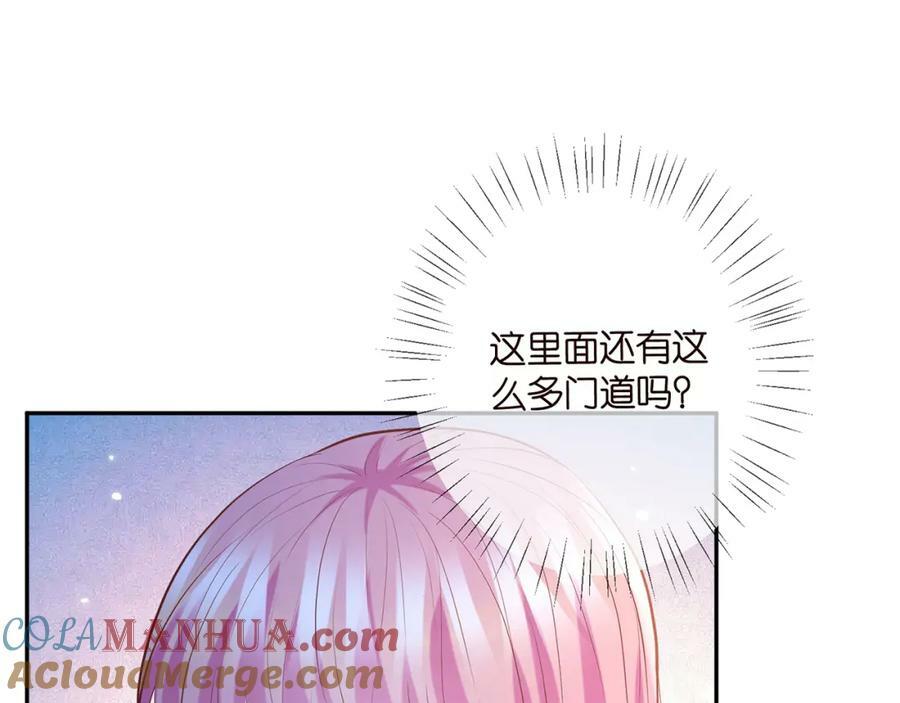 第454 尴尬的声音44
