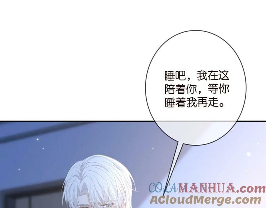 第464 只要你永不背叛88