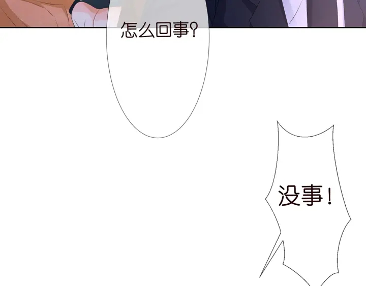 第141话 无人接听的电话17