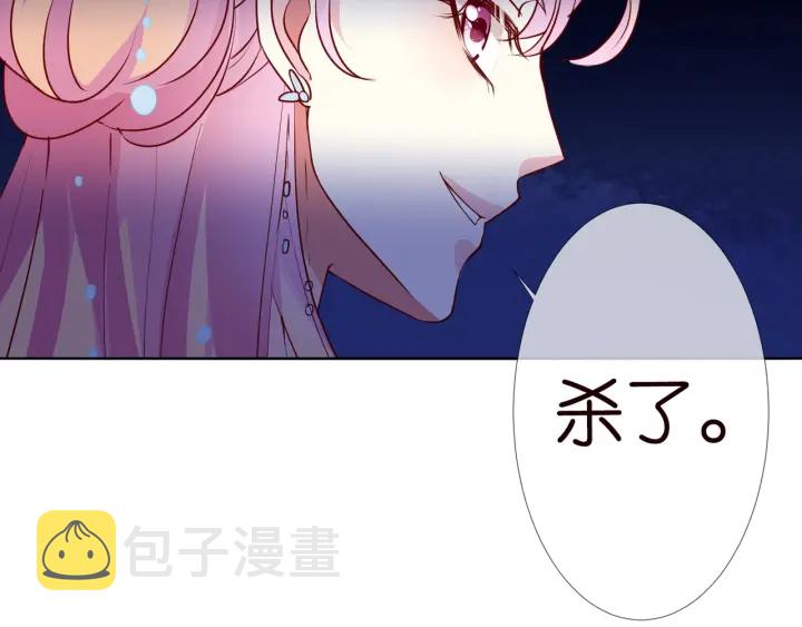 第107话 神秘的男人40