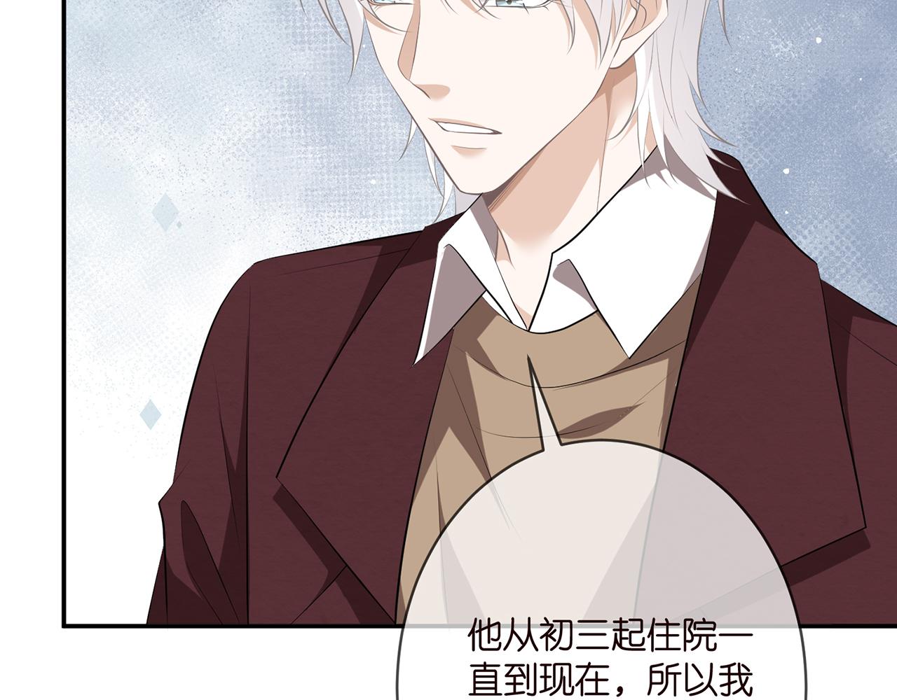 第355话 认亲8
