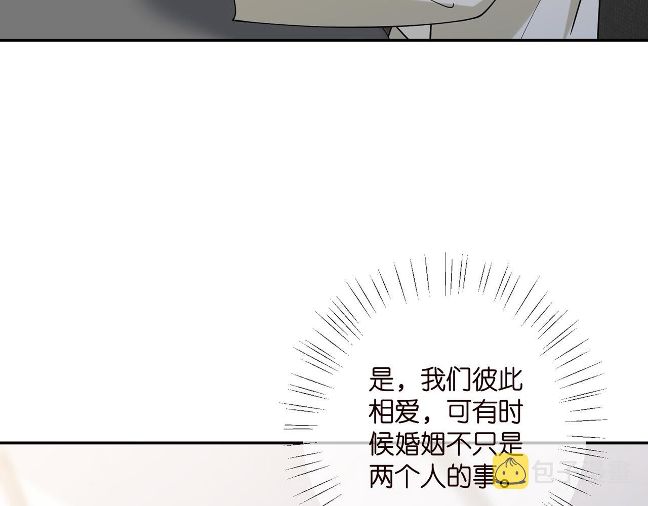 第410 利用84