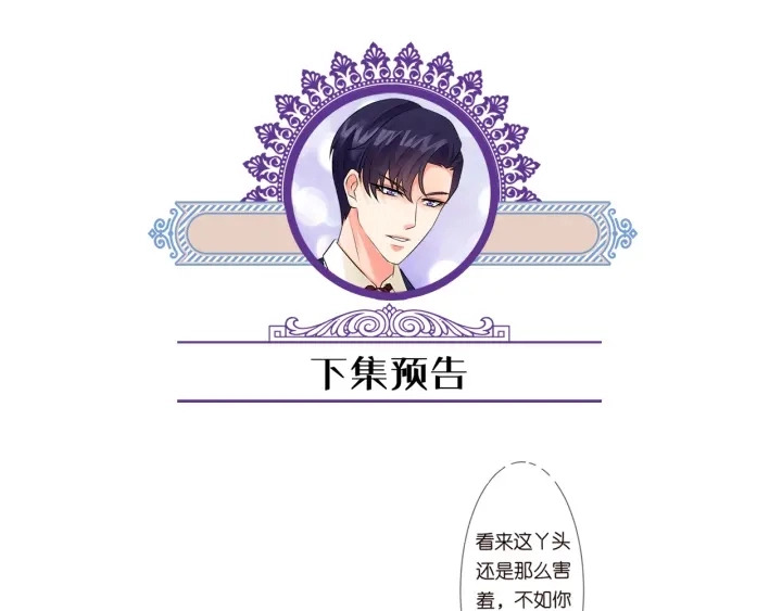 第126话 令人害羞的拍摄90