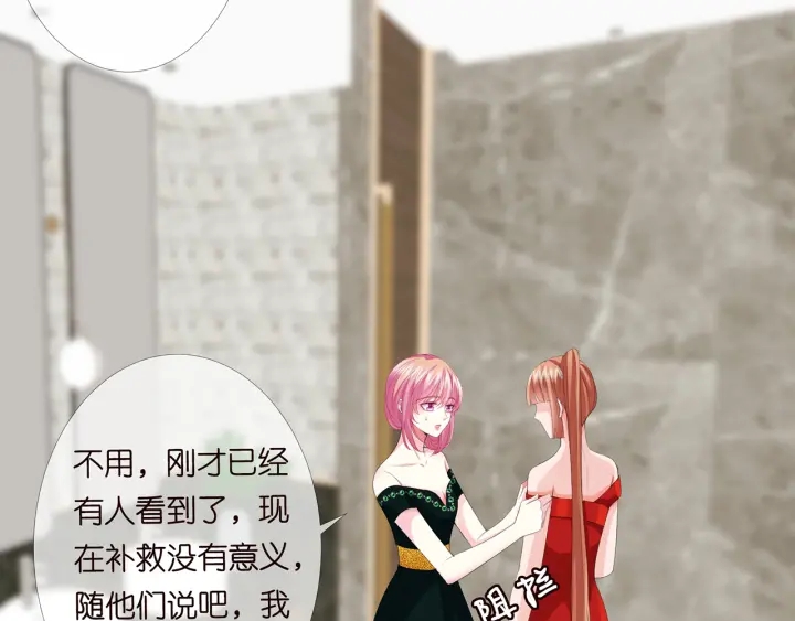 第178话 爱的修罗场89