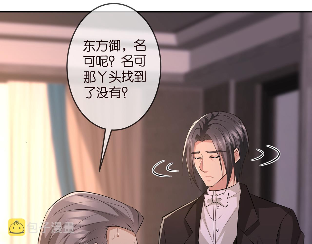 第317 身世曝光59