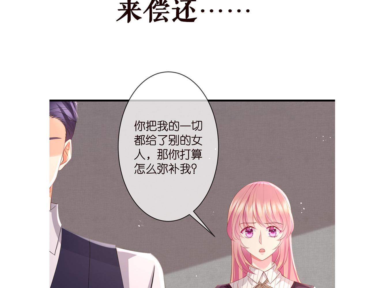 第271 “真相”88