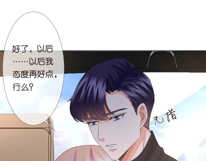 第120话 女人…快…快住手！55