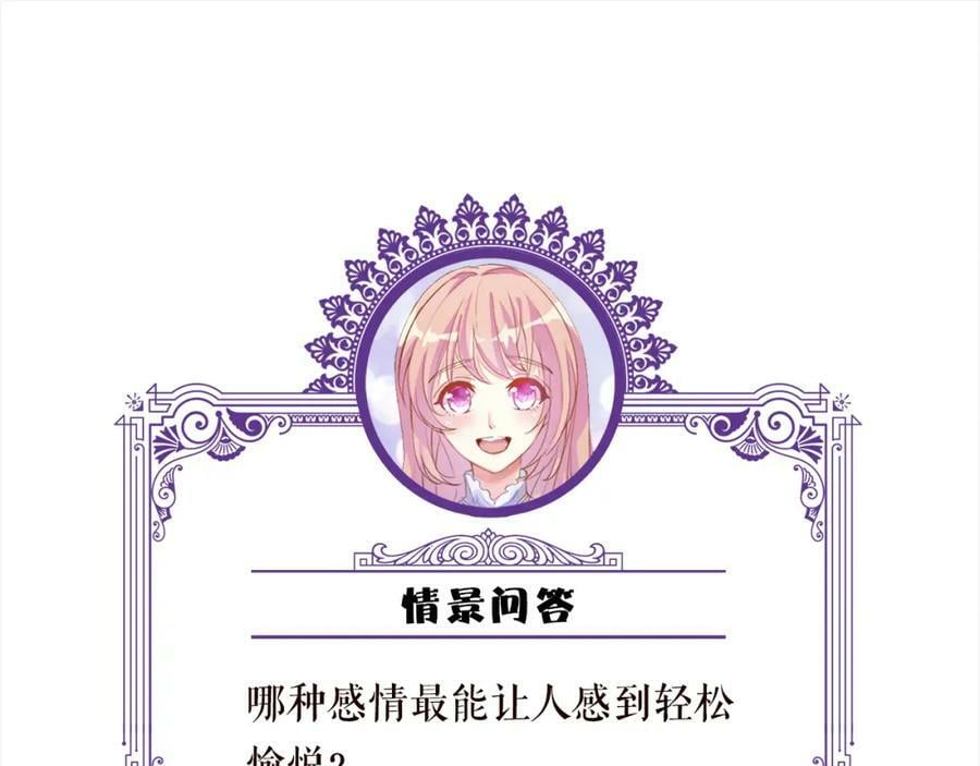 第440 美妙的夜晚107