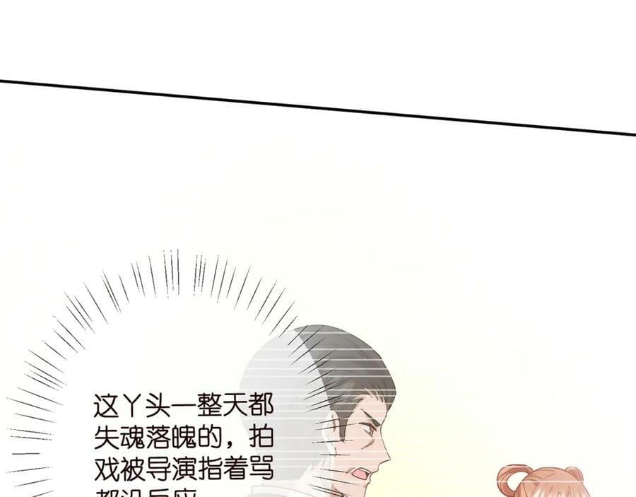 第435 亲昵背后的试探7
