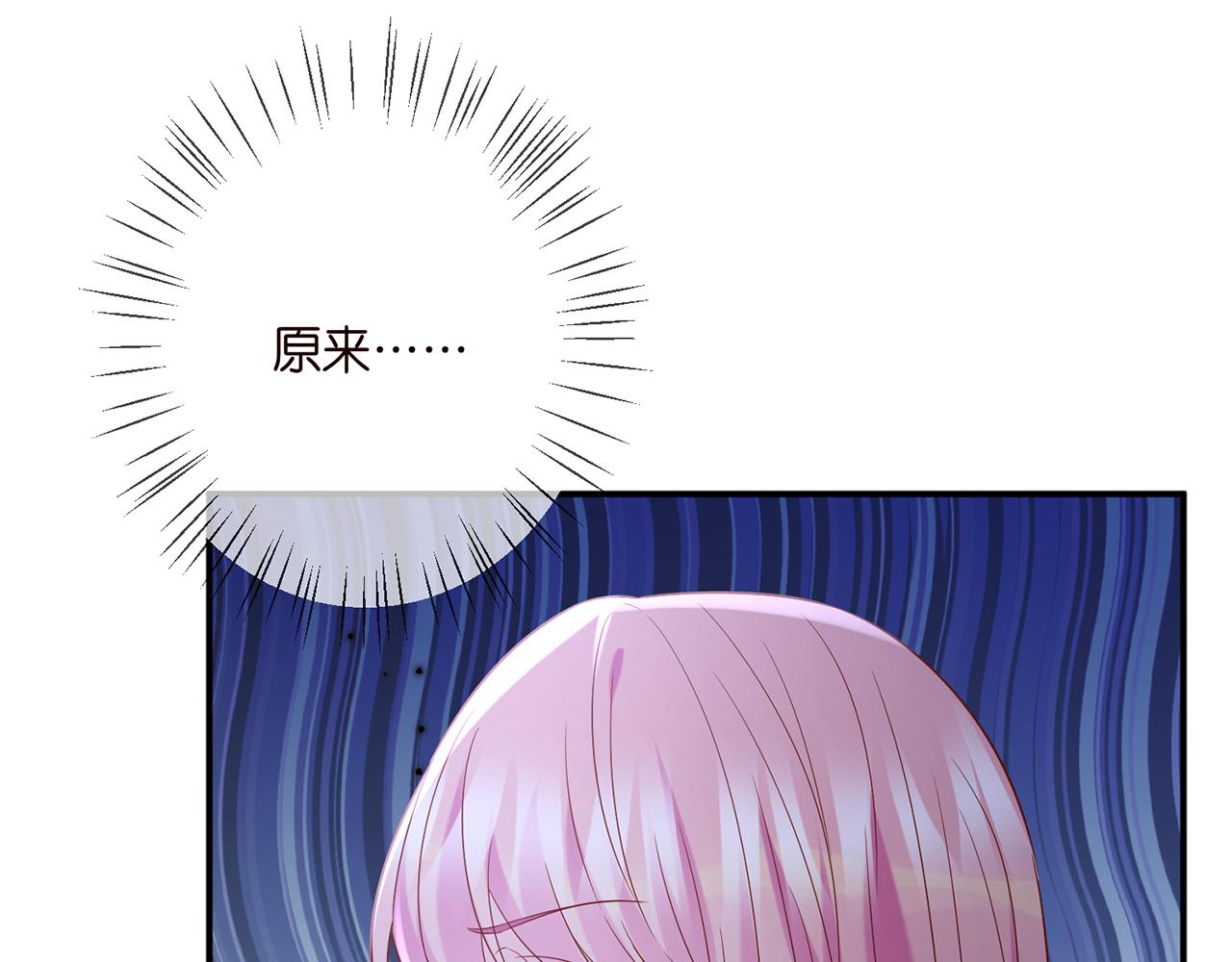 第371 天价分手费21