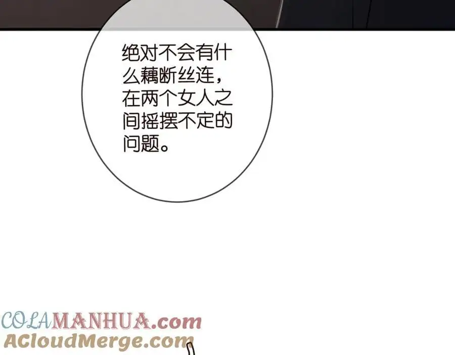 第495 离婚协议2.012