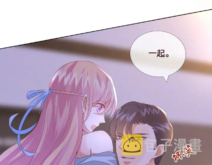 第21话 他的喜好10
