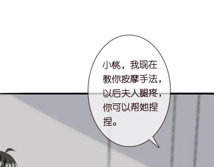 第237 她才是龙家的孩66