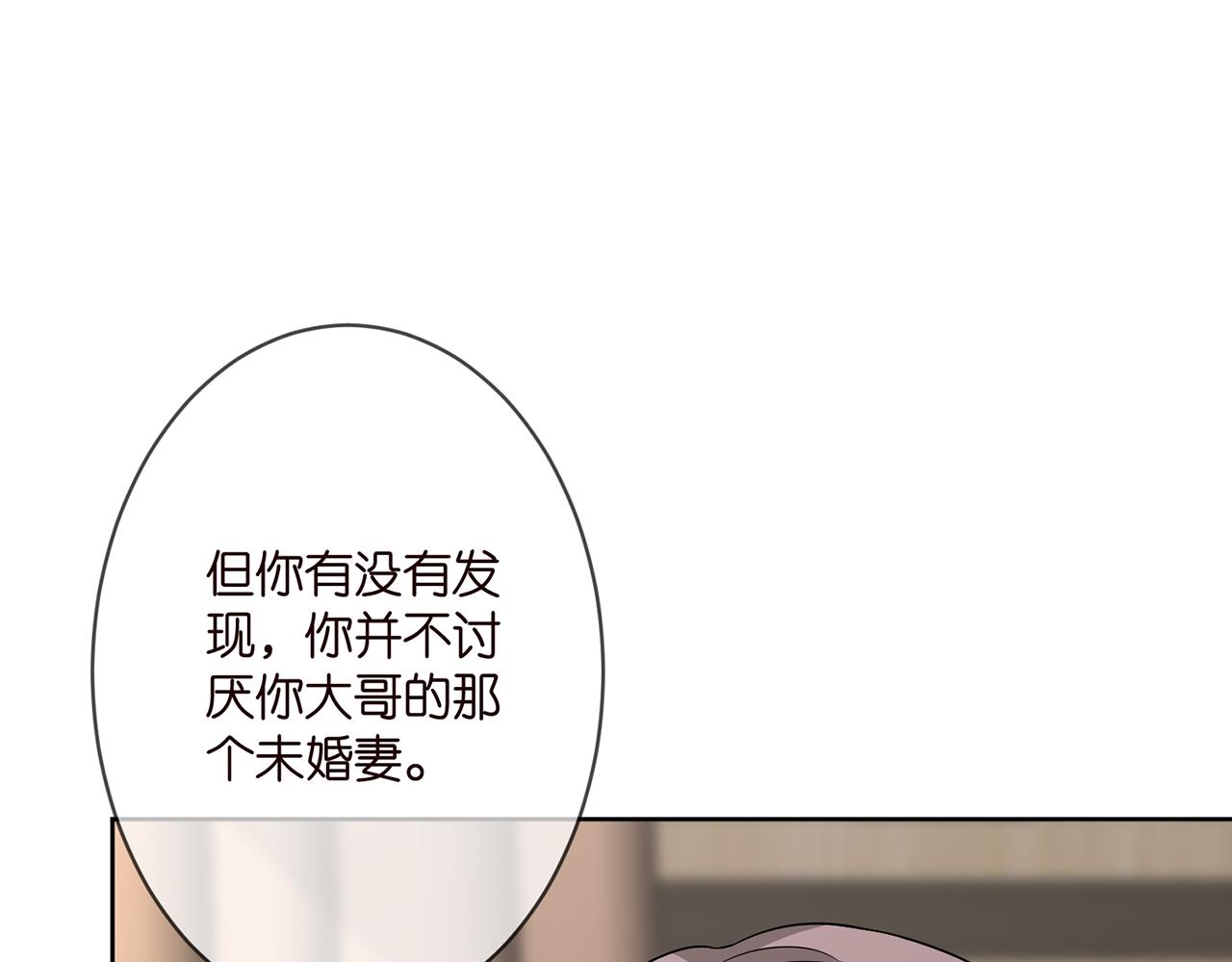 第293 心病44
