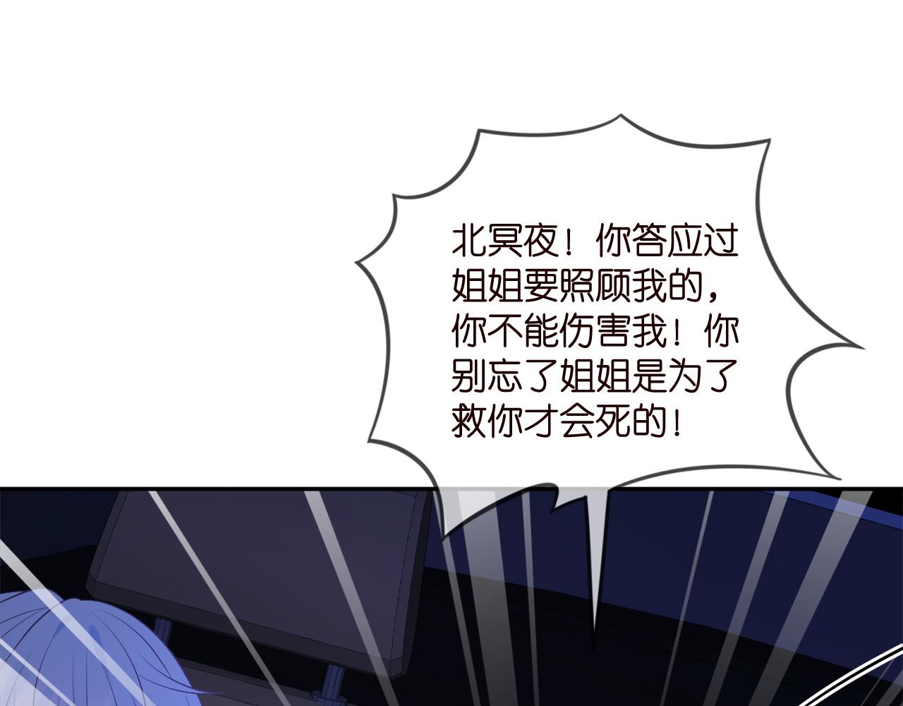 第341 审问叛徒106