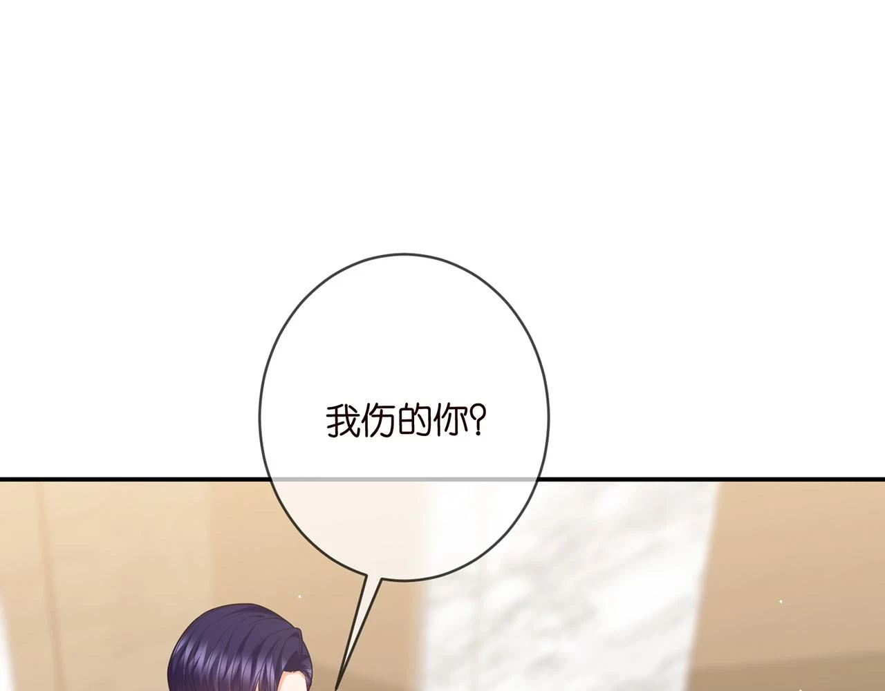 第429 温柔的触碰47